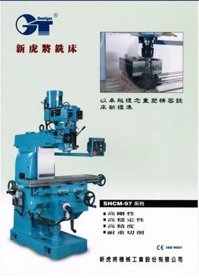 臺(tái)灣新虎將精密立式銑床 蘇州市準(zhǔn)青精密機(jī)械制造廠的專業(yè)供應(yīng)